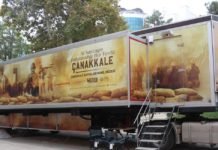 Çanakkale Savaşları Mobil Müzesi’nin 40’ıncı Durağı Elazığ Oldu