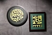 Üsküdar Belediyesi, İstanbulluları Denizler Mürekkep Olsa Hat Sergisi’nde Buluşturdu denizler murekkep olsa